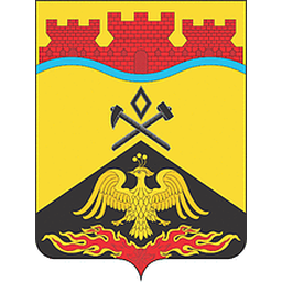 Герб города Шахты